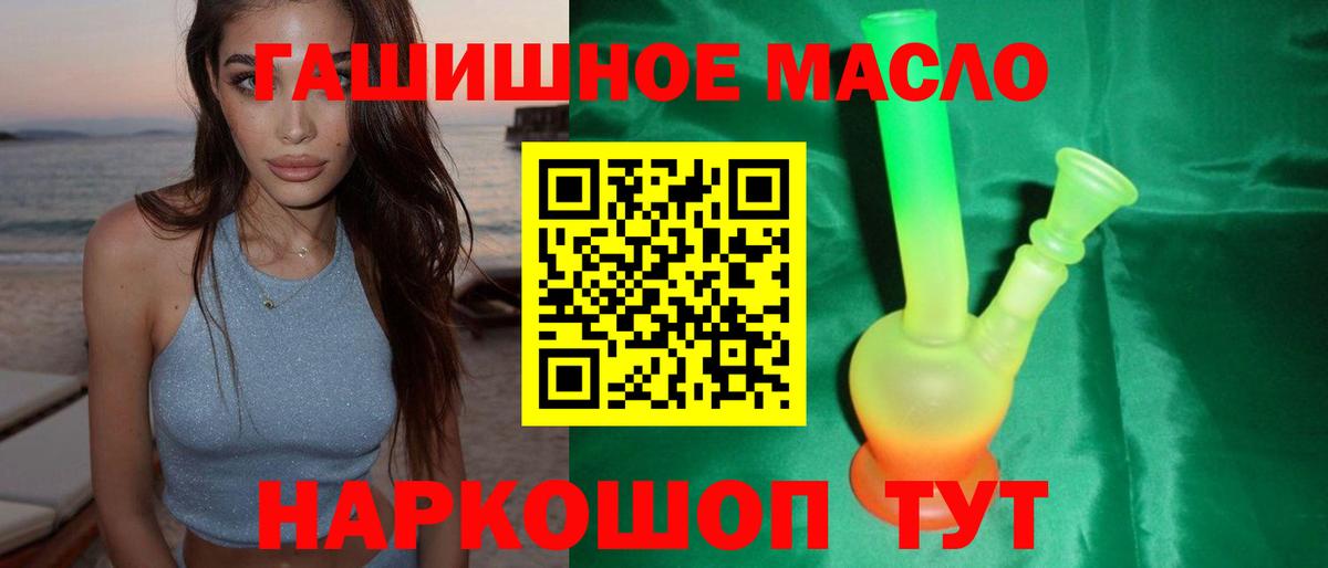 ТГК концентрат Лабинск
