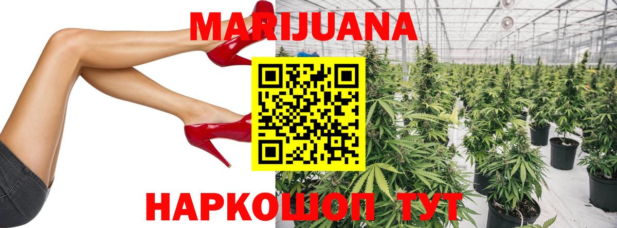 Мефедрон Лабинск