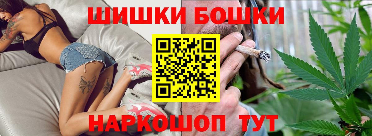 Каннабис планчик  Каннабис семена  Бошки Шишки White Widow  Конопля White Widow  Вход с VPN  Лабинск 